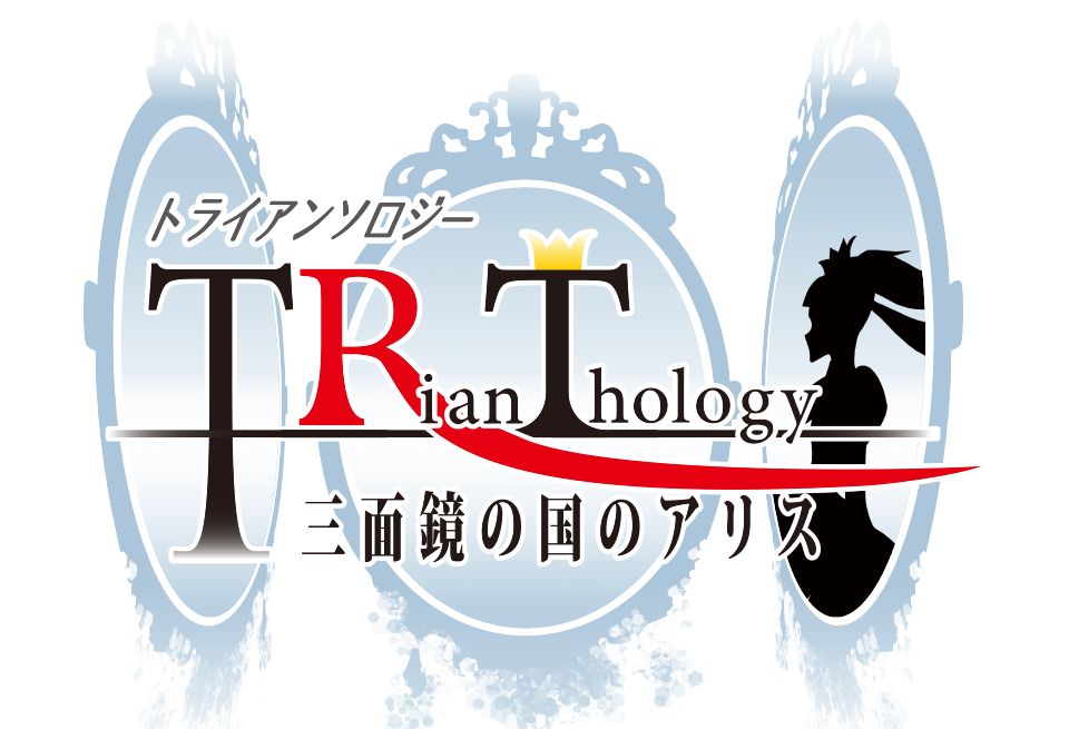 trt_on.png