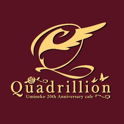 L喫茶・九羽鳥庵