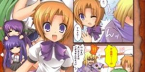 マジキュー4コマ　ひぐらしのなく頃に(6)