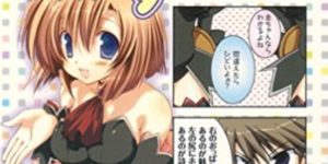 マジキュー4コマ　ひぐらしのなく頃に(9)