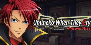 Umineko When They Cry – Answer Arcs発売！