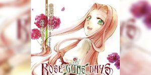 ＲＯＳＥ　ＧＵＮＳ　ＤＡＹＳ　復讐は黄金の香り（１）